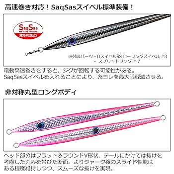 ダイワ　KY JIG DAIWA（釣り） 【取り寄せ商品】 ダイワ 電動ゲーム KYジグ